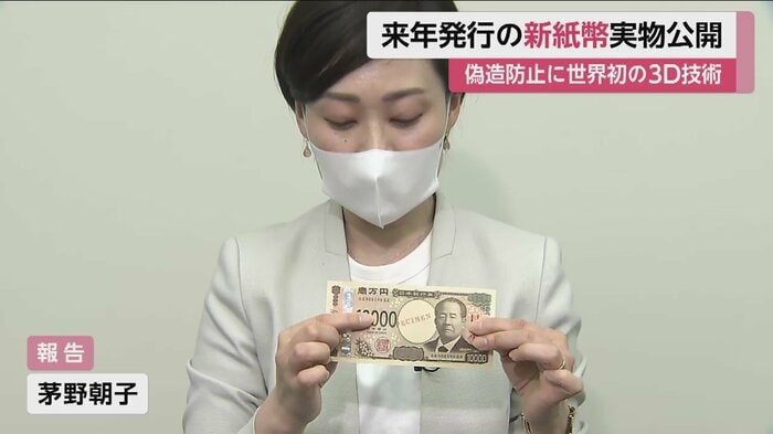 数字を触ると、ざらざら