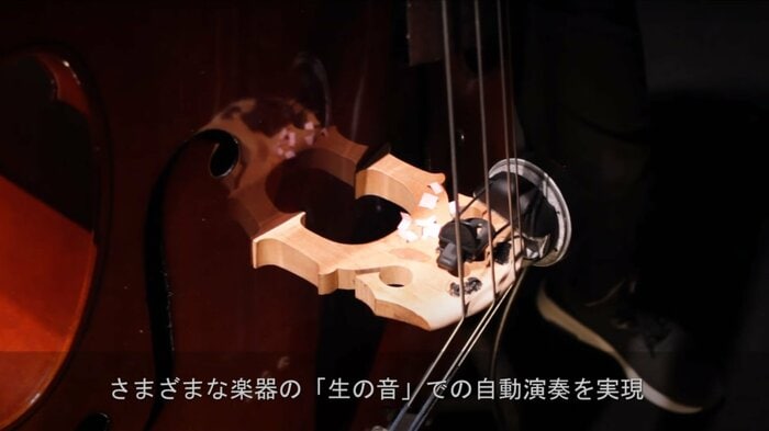 装置によって楽器が振動する(ヤマハの公式YouTubeより)