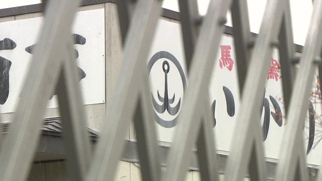 福島・浪江町大堀地区　いかりや窯