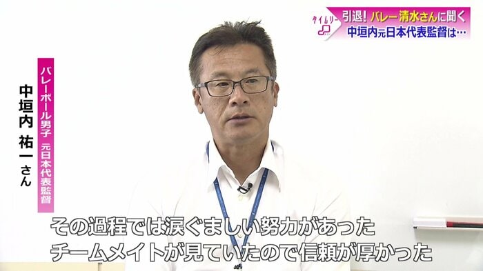 元日本代表監督で同郷の中垣内祐一氏
