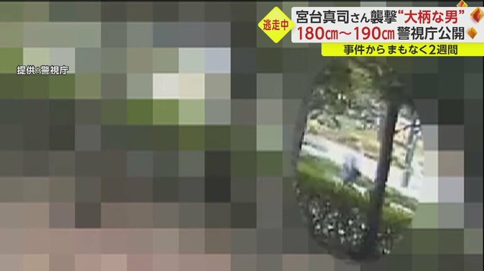 ニット帽の男は走り去っていった