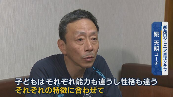 子どもの特徴に合わせた練習メニュー