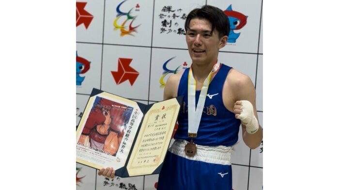 全国高校総合体育大会 ボクシング男子ライト級で3位に