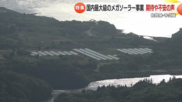 クラフティア「景観・環境・地域再生両立を発信したい」