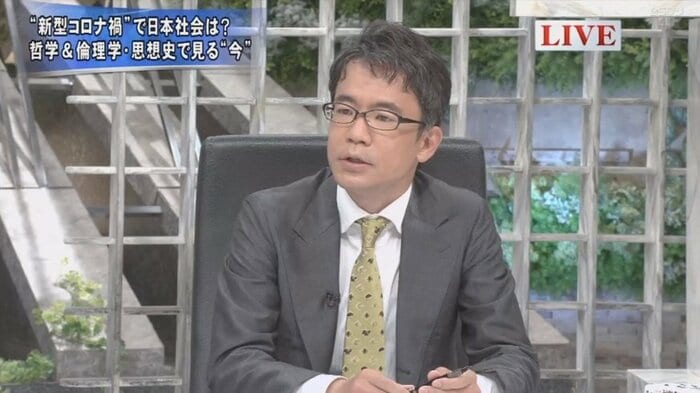 先崎彰容 日本大学危機管理学部 教授