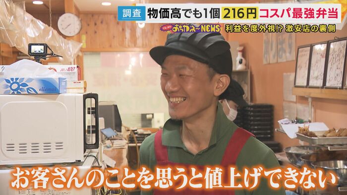 三代目かっちゃん店主 寺崎康弘さん(47)