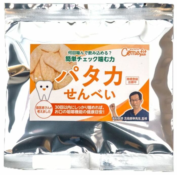 提供:酒田米菓株式会社