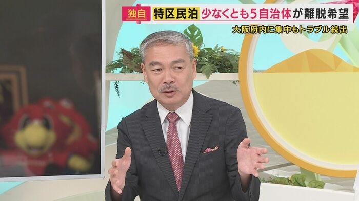 京都大学大学院藤井聡教授