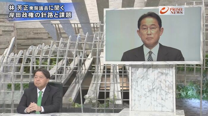 林芳正 自民党衆議院議員 元文科相、岸田文雄 内閣総理大臣(画面)