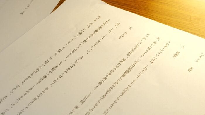当日に渡される課題