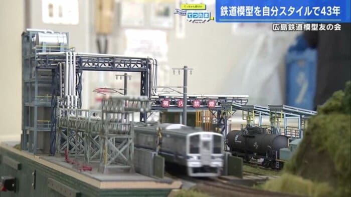 化学工場のジオラマを走り抜ける車両