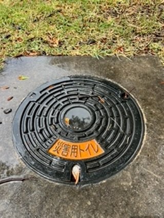 公園に設置されているマンホール型の防災トイレ