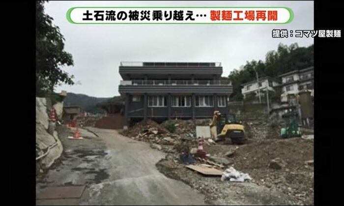 警戒区域で立ち入り制限