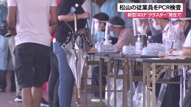 「内心怖い」夜の繁華街で働く人にPCR検査 沖縄発