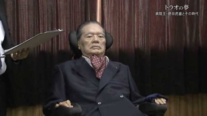 「政治の力で医療を変える」徳田虎雄の金まみれ選挙戦のワケと、難病発症までの激動の半生