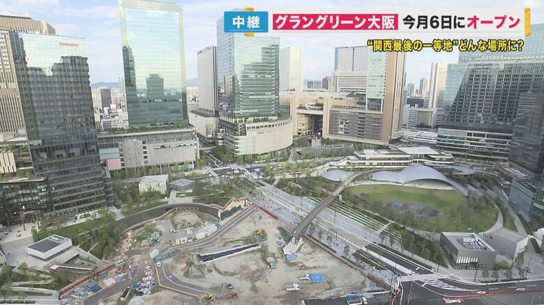 関西最後の超一等地『グラングリーン大阪』6日開業　「JRのキレイじゃない所」から世界最大級の駅直結都市公園に｜FNNプライムオンライン