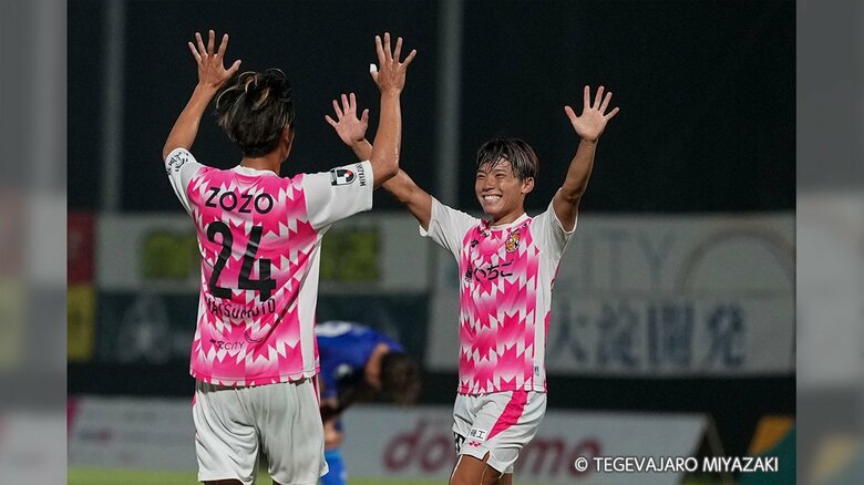 J3リーグ第29節　テゲバジャーロ宮崎vsFC琉球｜FNNプライムオンライン