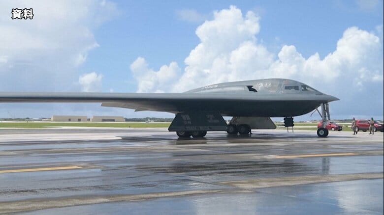 アメリカ軍のB2ステルス戦略爆撃機が基地を離陸か　イラン地下核施設を攻撃できる貫通弾を運搬可能｜FNNプライムオンライン