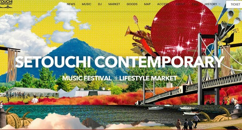 ２日間で６万人見込む　音楽などの大型イベント１０月２４日２５日に玉野で開催【岡山】｜FNNプライムオンライン