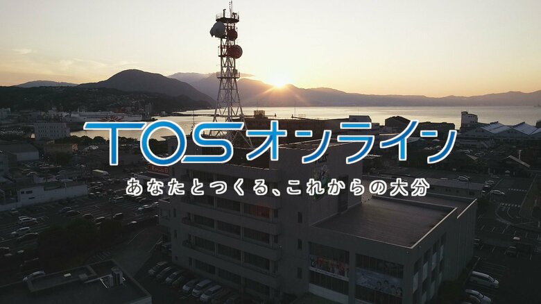 大分県中部を震源とする地震が18日朝　複数回発生　気象台「大きな地震の予兆とは考えていない」大分｜FNNプライムオンライン