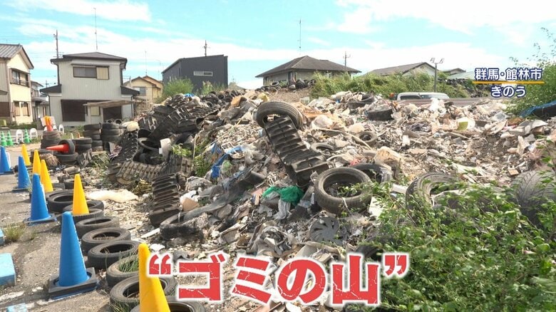 【独自】住宅街に“ゴミ山”虫が発生・崩落の危険も…土地所有者を直撃取材「ゴミじゃない“タイヤアートガーデン”のひとつ」群馬・館林市｜FNNプライムオンライン