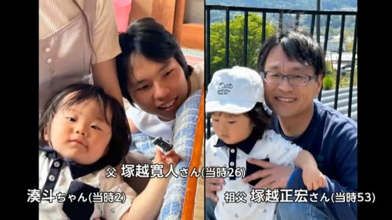 「危険運転致死傷罪」に訴因変更へ　飲酒運転のトラックに衝突され家族3人が死亡した事故で「3人の無念を晴らしたい」　前橋地裁｜FNNプライムオンライン