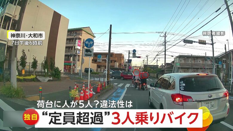 「何やってんだ」“定員超過”3人乗りバイク2台が逆走　ノーヘル・ナンバープレートなし…5人も荷台に乗せたトラックも｜FNNプライムオンライン