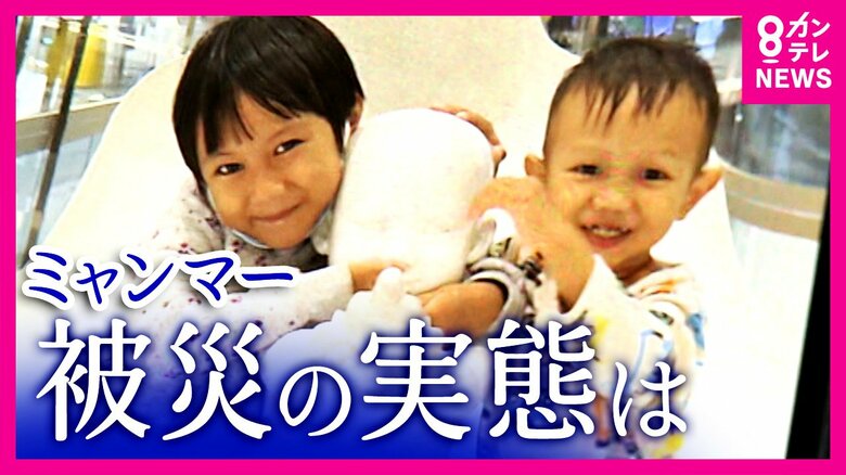 『ミャンマー大地震』妻と2人の子を残し日本でミャンマー料理店開いた男性「連絡取れない時間は地獄」駆けつけたくても軍事政権に拘束される心配で戻れず｜FNNプライムオンライン