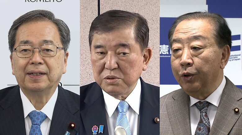 【速報】自公立3党首が年金改革法案の修正合意　基礎年金の底上げを“復活”今国会で成立へ｜FNNプライムオンライン
