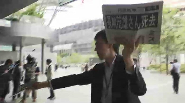 ホークス関係者から悼む声　王会長や小久保監督など「感謝伝えたい」　長嶋茂雄さんの訃報受け　街頭では新聞号外の配布も　福岡｜FNNプライムオンライン