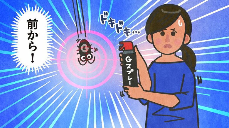 ゴキブリが出たときは「前方から狙う」こと！いざというときに知っておきたい退治法をアース製薬に教えてもらった｜FNNプライムオンライン