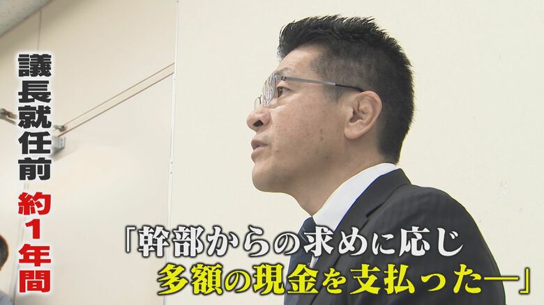 3人目の実名証言 議長経験者の現職県議 「応じなければ議長就任は危ぶまれた」 ゴルフ・食事・車代など“総額1000万円支払い” 【福岡発】|FNNプライムオンライン