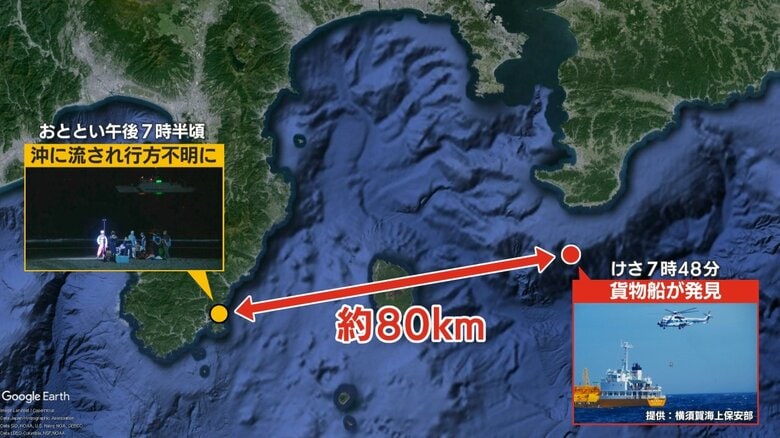 生死を分けたポイントは？下田の海岸で流された女性を房総半島沖で救助…36時間漂流　直線距離で80キロ【静岡発】｜FNNプライムオンライン