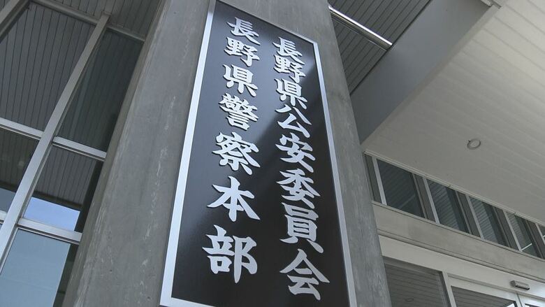 実は全国で長野だけ「県警本部が県庁本庁舎に入居」　手狭…セキュリティー強化や危機管理対応の必要性も　「独立庁舎」議論本格化へ&lt;br /&gt;｜FNNプライムオンライン