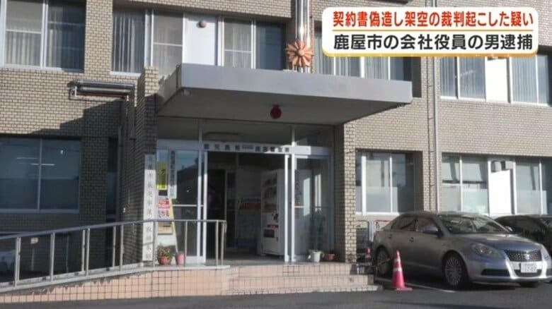 「知らぬ間に裁判で負けて口座を差し押さえられた」 偽造書類で欠席裁判を仕組んだ男(67)を逮捕|FNNプライムオンライン