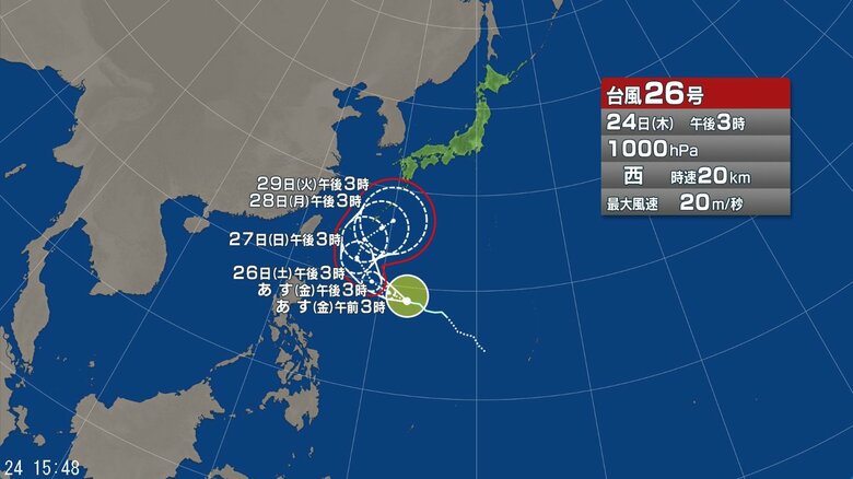 【台風情報】台風26号の今後の進路予想は　25日午後3時には沖縄の南に達する予報｜FNNプライムオンライン