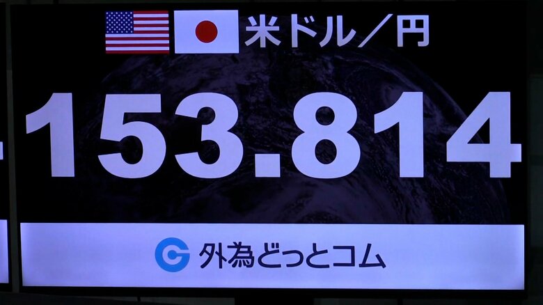 円高加速し一時1ドル＝153円台に…「レートチェック」めぐり警戒感　片山財務相は「ノーコメント」｜FNNプライムオンライン
