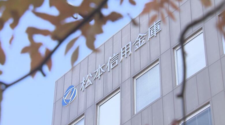 生活費や遊興費に使ったか　信用金庫の元職員51歳女を逮捕　顧客の口座から80万円を払い戻し横領した疑い　去年、約4000万円を着服したとして懲戒解雇｜FNNプライムオンライン