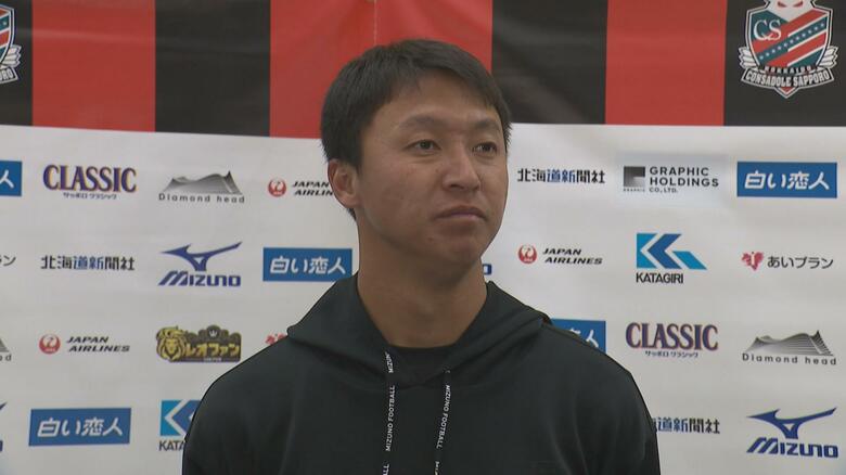 【コンサドーレ】あまりに厳しい現実に…荒野拓馬「もう無い」宮澤裕樹「こういう現状もチームとして糧に」ホームで水戸に敗れJ1自動昇格が消滅…次節にもJ1昇格プレーオフ圏進出も消滅の可能性|FNNプライムオンライン