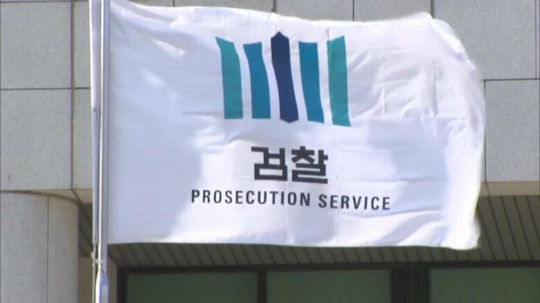 韓国で検察庁を廃止する法案が可決　2つの新組織に分離｜FNNプライムオンライン