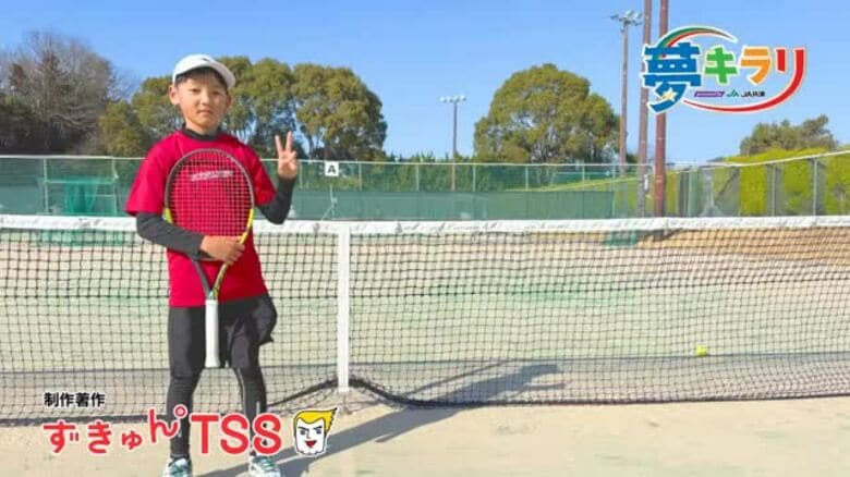 【テニス】サーブで崩しフォアで決める 広島王者が狙う全国切符 上迫凌太郎くん｜FNNプライムオンライン