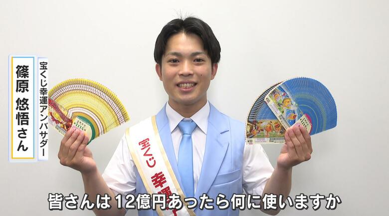 宝くじ幸運アンバサダーが県庁を訪問　広島には「幸運のストリート」が！去年２つの売り場から１等出て話題｜FNNプライムオンライン