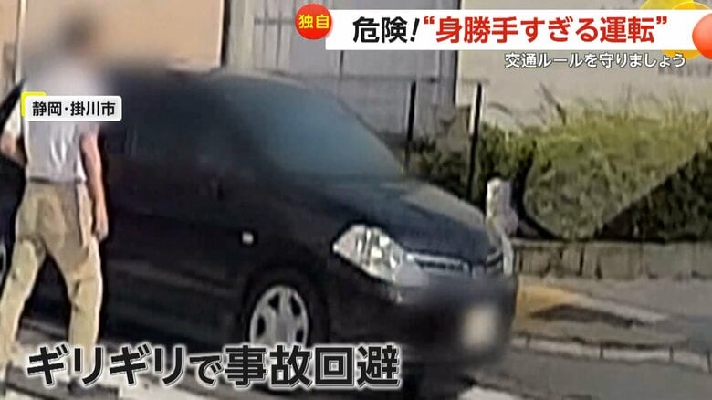 「あぶねーな！」歩行者の目の前を猛スピードですり抜ける車…停止線無視で割り込み・直進レーンから急右折も　各地で“身勝手すぎる運転”｜FNNプライムオンライン