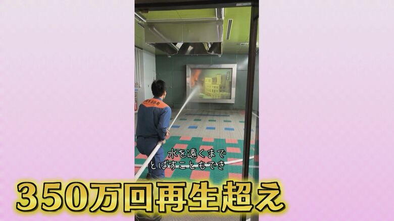 なぜ人気？「屋内消火栓の使い方」 元ハイパーレスキュー隊員が作る防災センター“インスタ” の魅力【福岡発】｜FNNプライムオンライン