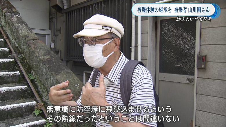 当時の様子を語る山川剛さん
