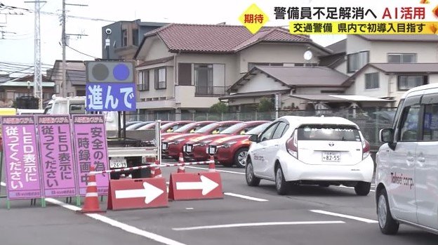 AIの判断で表示を切り替える