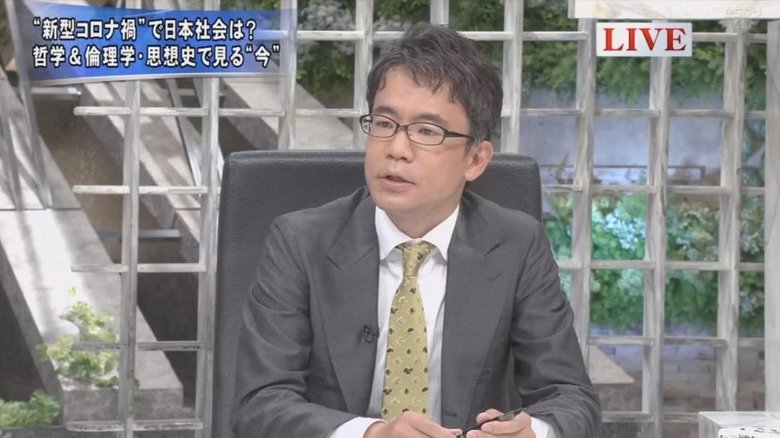 先崎彰容 日本大学危機管理学部 教授