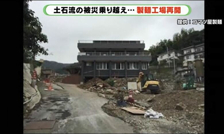 警戒区域で立ち入り制限