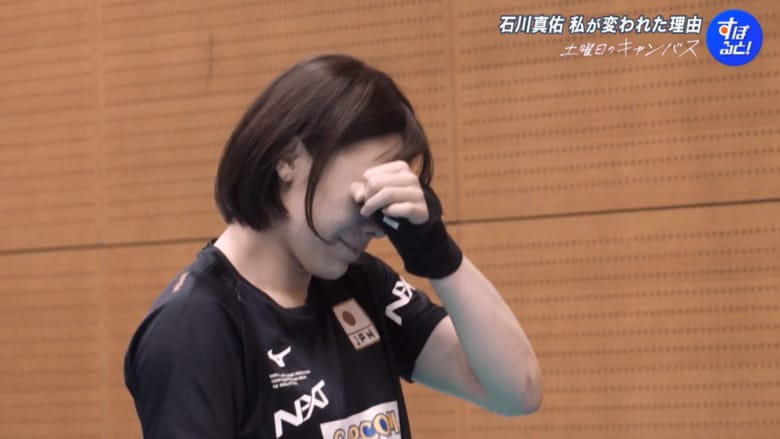 東京五輪後にはスランプに