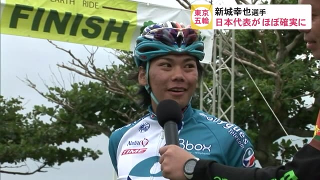 ロードレース新城幸也 東京オリンピック代表ほぼ確実に